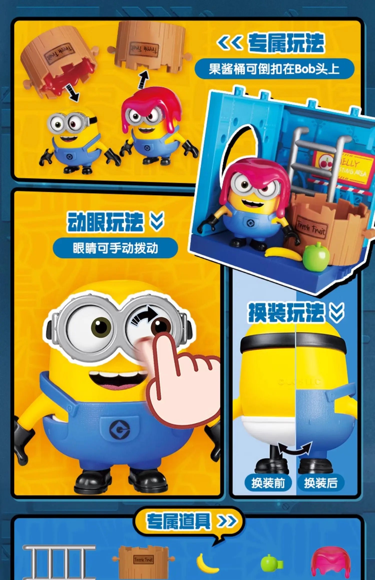 Genuine Blokees Minions Bob, Otto, Stuart & Kevin - Image 17