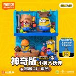 Genuine Blokees Minions Bob, Otto, Stuart & Kevin