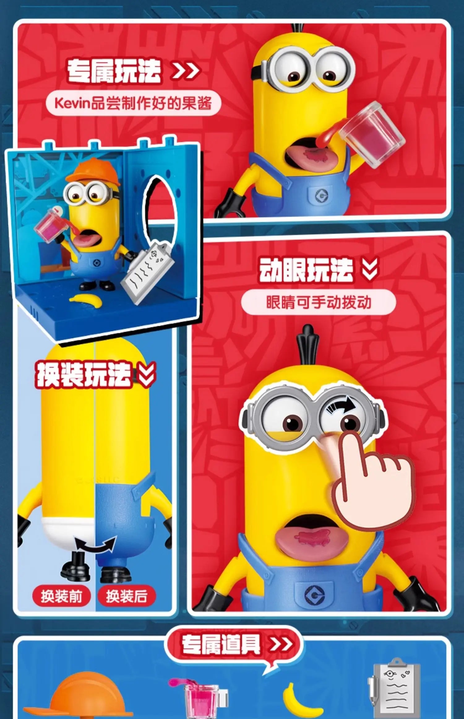 Genuine Blokees Minions Bob, Otto, Stuart & Kevin - Image 27