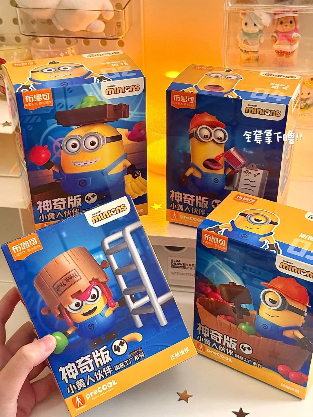 Genuine Blokees Magical Minions - Image 22