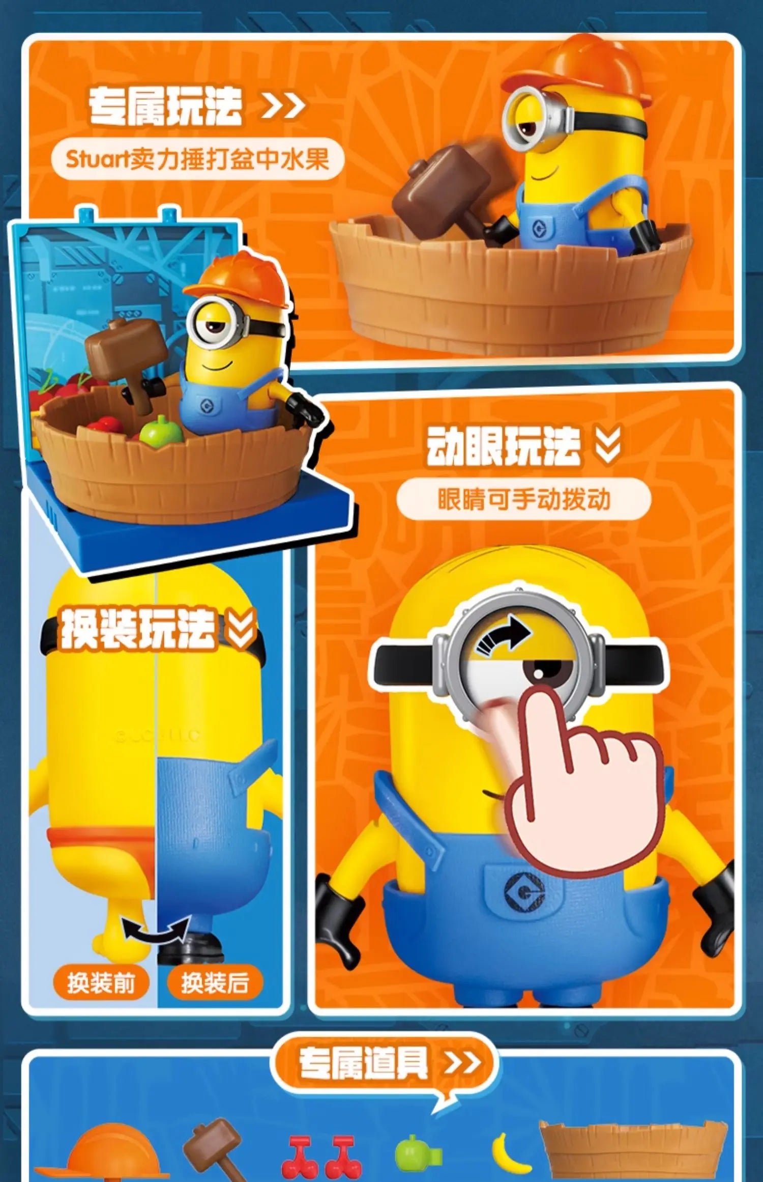 Genuine Blokees Minions Bob, Otto, Stuart & Kevin - Image 24