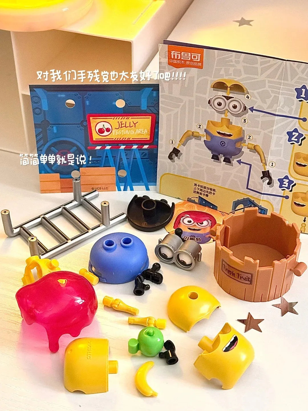 Genuine Blokees Magical Minions - Image 21